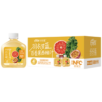 轻上 羽衣甘蓝百香果西柚汁 果香浓郁高纤维添加NFC果汁饮品235ml*10瓶