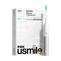 usmile P70 180天长续航 星辉白 电动牙刷