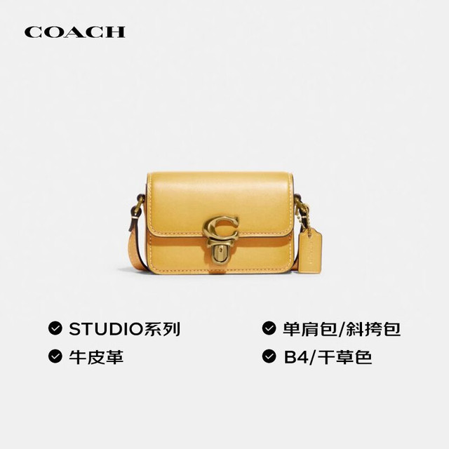 COACH 牛皮革 女士单肩包