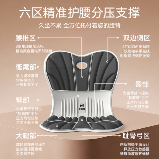 思菲其 人体工学坐靠垫 旗舰款记忆棉系列