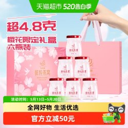 艾尚燕 冰糖即食燕窝 70g*6瓶