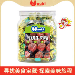 UUKI厚切牛肉粒五香味沙爹味香辣味牛肉干188g
