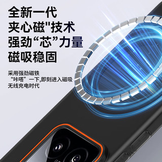 暴走 小米14 磁吸柔砂肤感 柔雾黑 手机壳