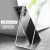 双鸥 三星Galaxy S26 Ultra 透明硅胶 全包防摔 手机壳