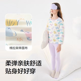 巴拉巴拉 儿童保暖内衣套装