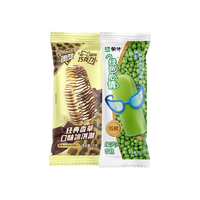 蒙牛 随变经典香草+绿色心情绿莎莎 1450g20支 冰淇淋