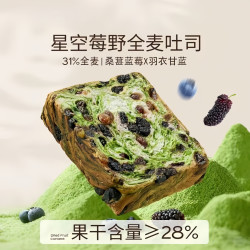 妙山姆 星空莓野吐司 500g*1箱