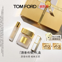 TOM FORD 唇香礼盒 璀璨流光淡香30ML+细白管20 TF口红520礼物送女友