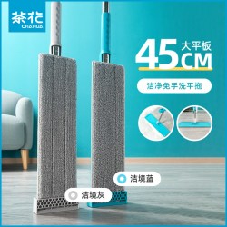 茶花 平板拖把 免手洗 家用清洁工具