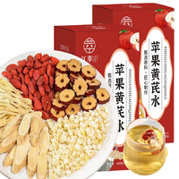 江萃 苹果黄芪水 200g*2盒 花果茶