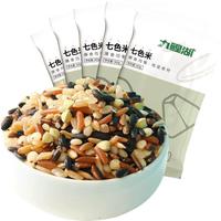 九鲤湖 七色糙米 低脂粗粮 大米