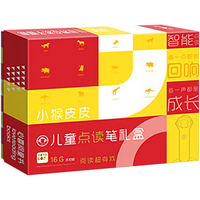 国防工业出版社 培生幼儿英语 PIYO PEN小猴皮皮点读笔礼盒 PC/16G