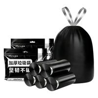 居态 免撕抽绳加厚自动收口垃圾袋