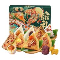 鼠大厨 粽子礼盒