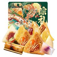 鼠大厨 竹筒粽水晶冰粽嘉兴肉粽 粽子礼盒