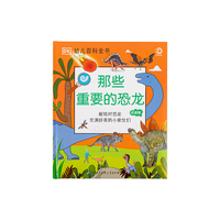 littlebean/小彼恩 点读版 儿童点读书