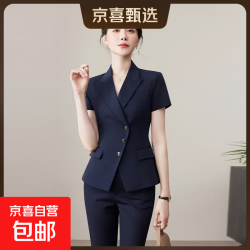 高端短袖西装套装女夏季薄款职业气质通勤面试正装酒店经理工作服 蓝色外套+1506#西裤 L