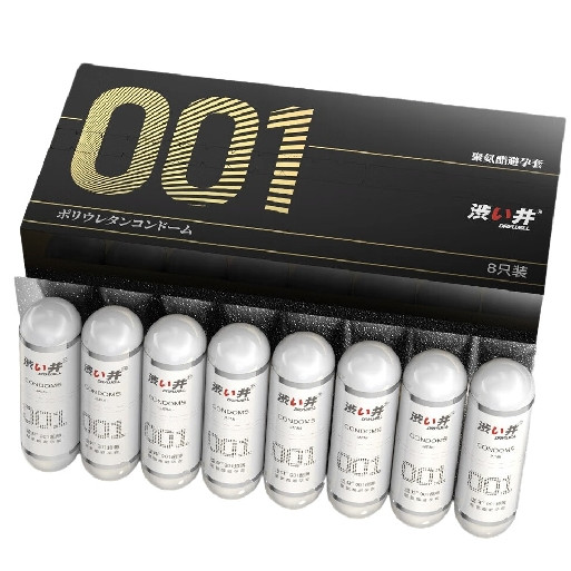 涩井 001超薄 安全套 共8只（赠送000隐形6只）