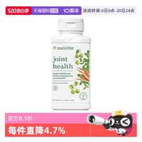安利 美国安利纽崔莱大维骨素氨糖关节软骨素氨基葡萄糖维骨素
