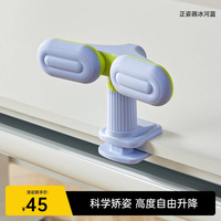 护童 小海豚正姿器儿童坐姿矫正器小学生写作业防低头趴桌保护器矫正学习姿势视力保护器防近视写字