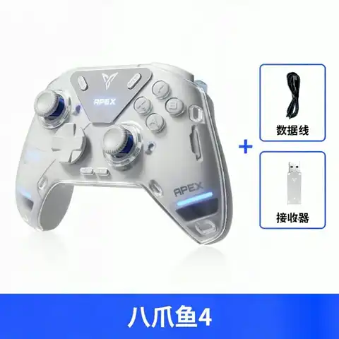 今日必买：飞智 【力学巅峰】飞智八爪鱼5力反馈精英手柄 switch2精英手柄手机pc电脑版steam游戏手柄类似xbox无线