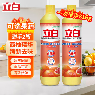 立白 食品级去油 洗洁精到手2瓶共816g+洗碗棉+清洁泡腾片 1件
