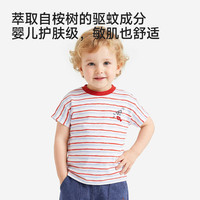 英氏 男童夏季条纹短袖T恤 暗棕红 110cm