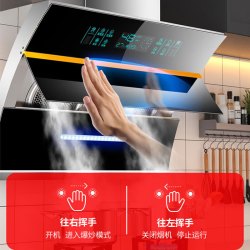 美满好太太 侧吸式自动清洗烟灶套装 900mm宽双电机体感控