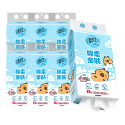 清风 悬挂式 抽纸