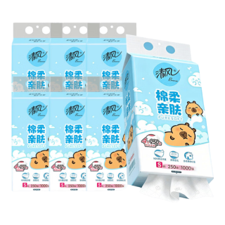 清风 悬挂式 抽纸