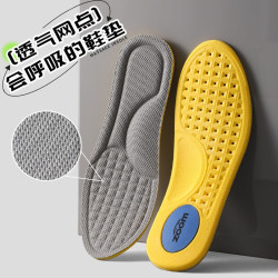 汗燃 足弓支撑吸汗透气 绿底黑面 37-38码 运动鞋垫