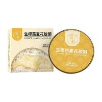 滋时 生椰燕麦花胶粥 即食滋补海鲜制品