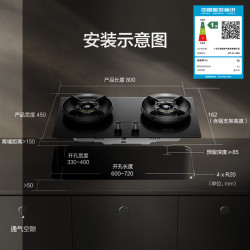 万和 JZT-01-G9D 5.2kW猛火双边定时天然气燃气灶