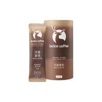 瑞幸咖啡 速溶冻干咖啡 醇乳风味浓香拿铁15gx12袋 低糖美式咖啡粉