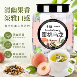 艺佰 花茶包水果茶白桃乌龙茶冷泡茶独立袋泡茶办公室茶