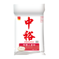 中裕 特精小麦粉 5kg 中筋面粉