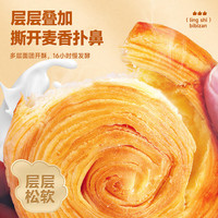比比赞 手撕面包 原味 1000g