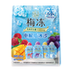 今日必买：溜溜梅 电解质冰沙梅冻 800g