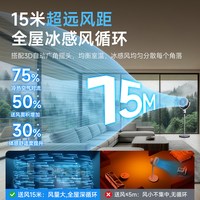 SHARP 风精灵空气循环扇家用卧室静音大风力立式遥控落地直流电风扇