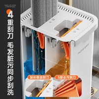 佳帮手 一拖净干湿两用平板免手洗拖把套装