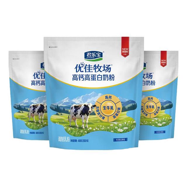 君乐宝 优佳牧场成人奶粉 高钙高蛋白 400g （买一送一）