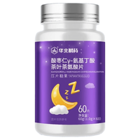  NCPC/华北制药 改善睡眠 茶叶片