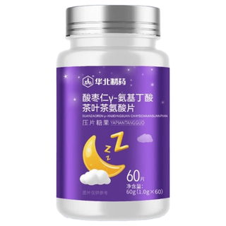 华北制药 酸枣仁氨基丁酸茶叶茶氨酸片 60片
