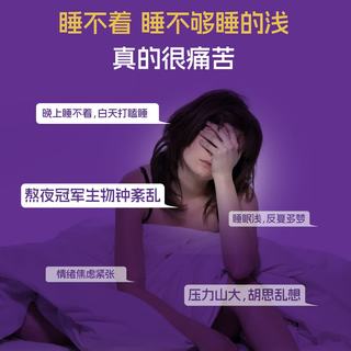 华北制药 酸枣仁氨基丁酸茶叶茶氨酸片 60片