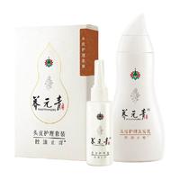 88VIP：养元青 控油止痒蓬松 洗发水套装