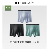 蕉下 男士莫代尔内裤裸感透气不卡裆运动抗菌平角裤防夹臀四角裤