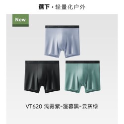蕉下 男士莫代尔内裤裸感透气不卡裆运动抗菌平角裤防夹臀四角裤