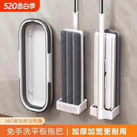 帛新 免手洗 平板拖把