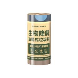 汉世刘家 可降解 垃圾袋