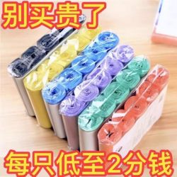 舒品 加厚点断式 垃圾袋